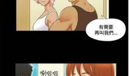 高清污漫画,揭秘成人世界中的隐秘角落